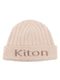 logo-intarsia ribbed beanie